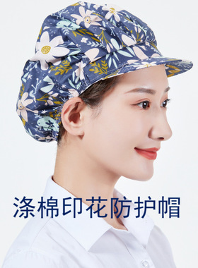 手术室厨房油烟印花落发医生帽子