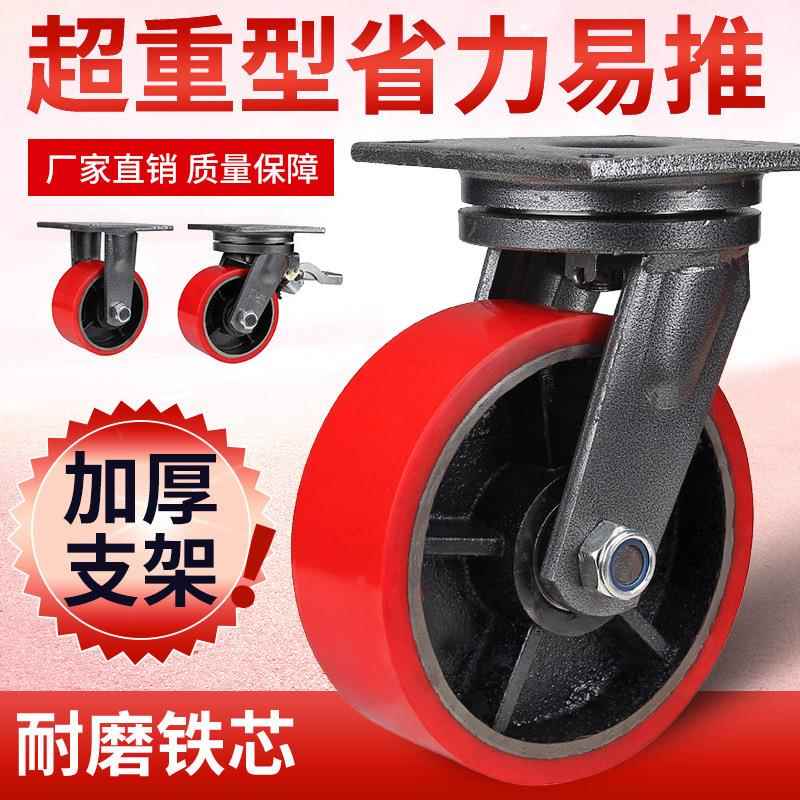 加重脚轮16寸15吨万向轮pu刹车轮重型3吨8寸聚氨酯承重轮12寸10寸