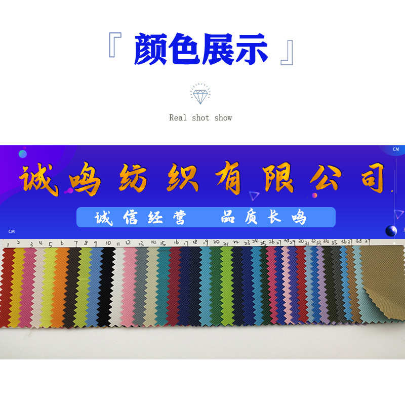 600DPVC平纹 3*2.5平纹箱包牛津布现货供应 涤纶6*6 收纳箱面料