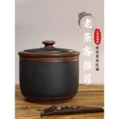 建水紫陶茶叶罐七子饼全手工家用装 饰防潮虫储存茶罐非紫砂陶瓷罐