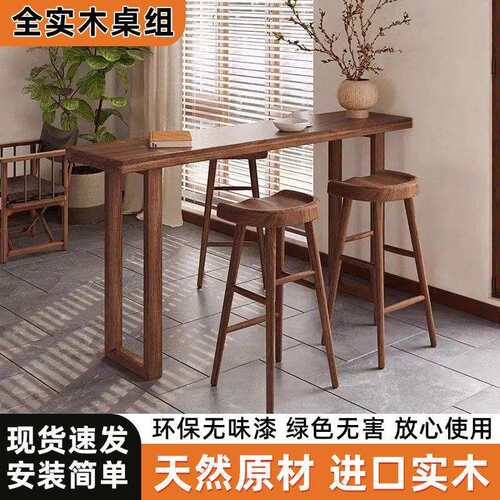 实木阳台吧台桌休闲长条桌靠墙家用商用窄条高脚桌椅