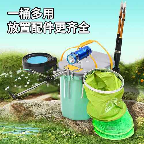 新款直销钓鱼桶可坐人超轻小钓桶路亚钓箱0L多功能带配件筏钓溪流