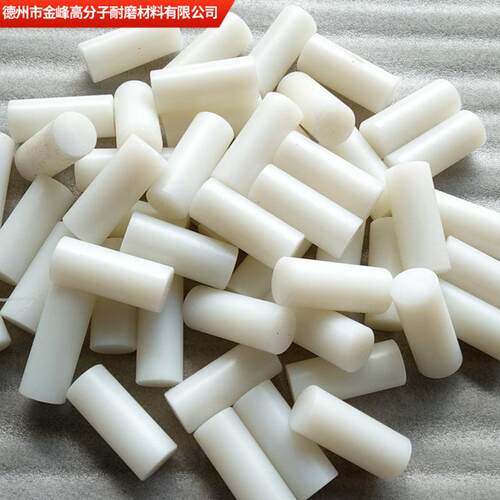 PA6器6尼龙棒销联轴心用挤出尼龙白柱销耐磨色实塑料浇筑尼龙IYQ