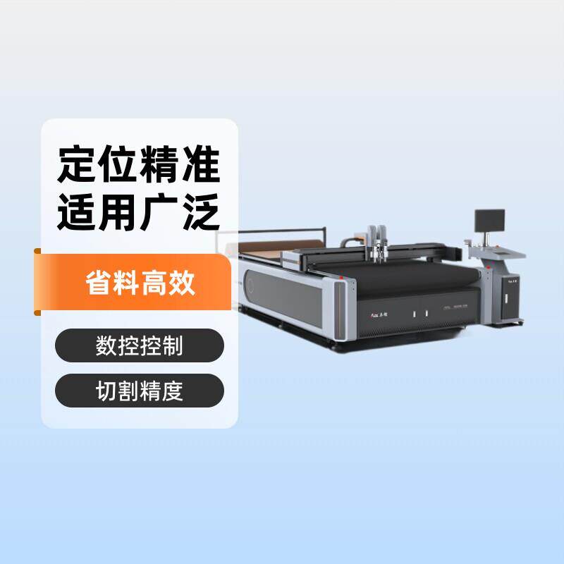 石墨板切割机聚四氟乙烯振动刀厂家直销聚四氟乙烯发泡板切割机
