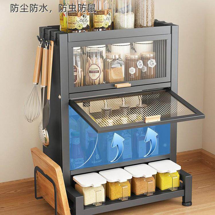 厨房放调料置物架子台面防尘柜家用调料瓶油盐酱醋厨具用品收纳架