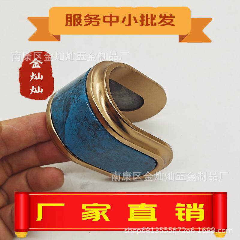 家具装饰家具配件护套新中式沙发软体床U型护套U型装饰件五金配件