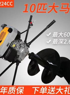 隆鑫196CC 224CC 挖坑机双人地钻打洞机大功率手持式植保地钻