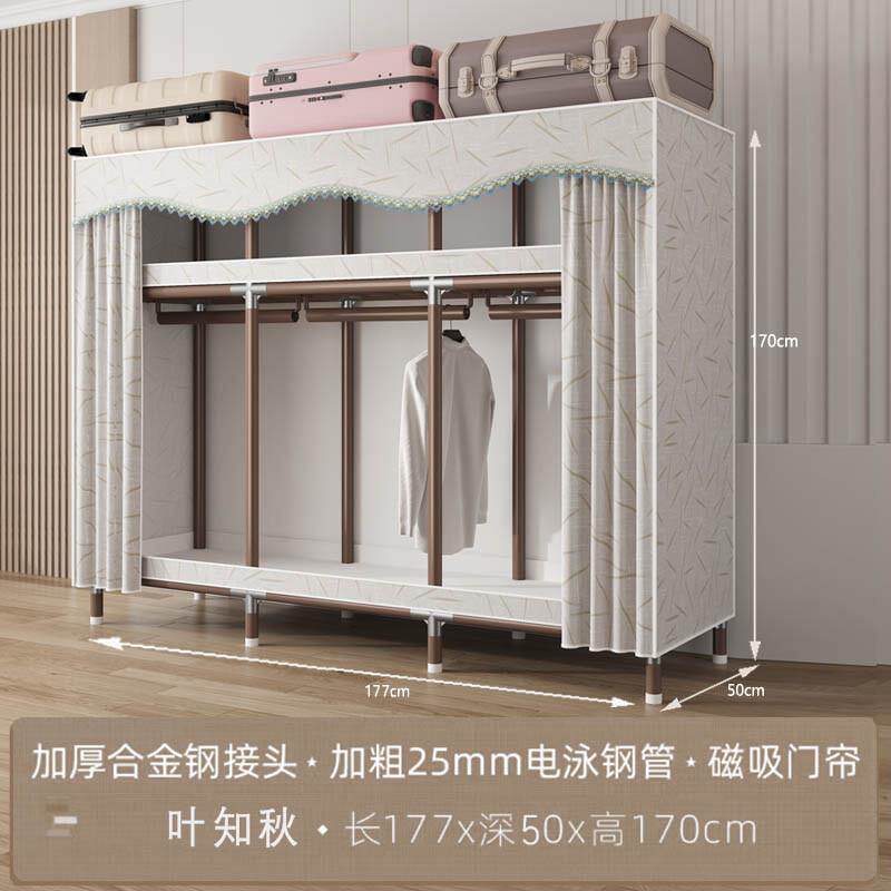 衣柜家用卧室简易布衣柜布艺结实耐用钢管组装衣服收纳柜现代简约