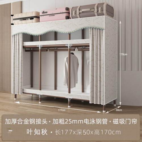 衣柜家用卧室简易布衣柜布艺结实耐用钢管组装衣服收纳柜现代简约