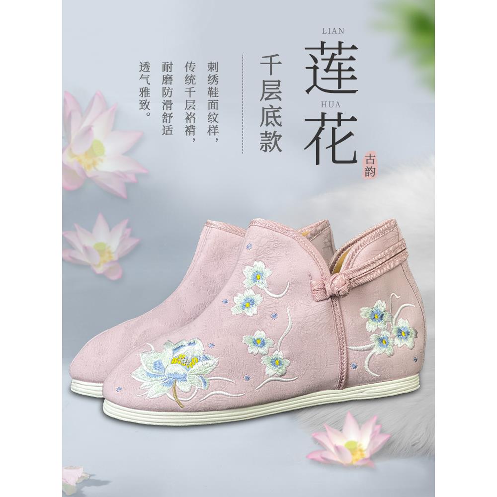 高档寿鞋女款棉鞋绒里老人去世殡葬白事用品丧葬冲喜寿衣男用女款