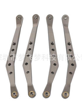 厂家直销WRAITH 幽灵攀爬车金属升级件上拉杆 原厂通用 钛色