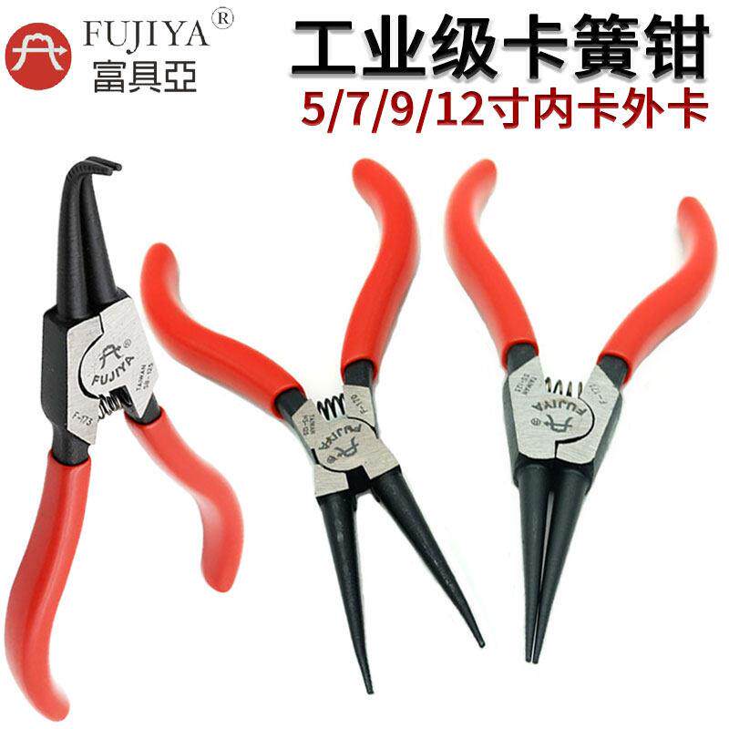 富具亚卡簧钳5/7/9/12寸卡环钳弹簧钳大号轴两用C型扣环钳卡黄内