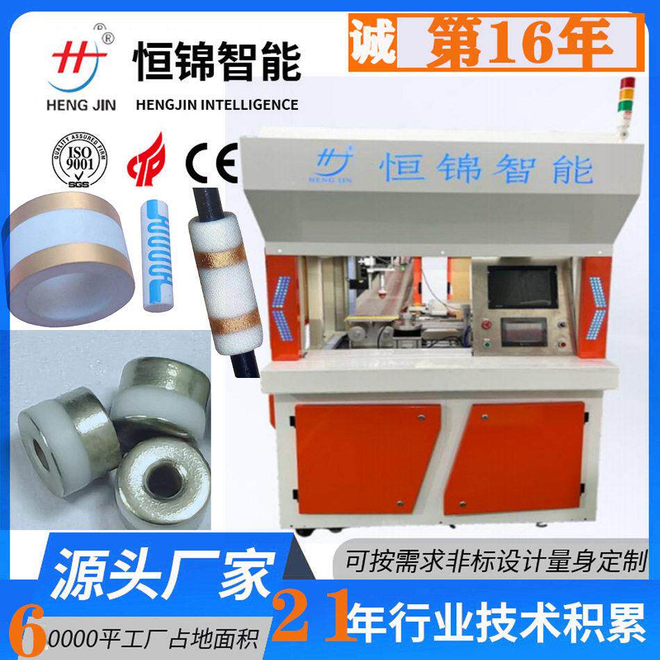 小口径管厚膜印刷机精密陶瓷不锈钢管丝印机金浆厚膜移印机