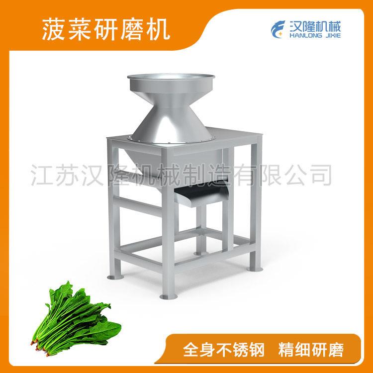 工业不锈钢菠菜研磨机果蔬破碎机蔬菜粉碎机椰子研磨机厂家