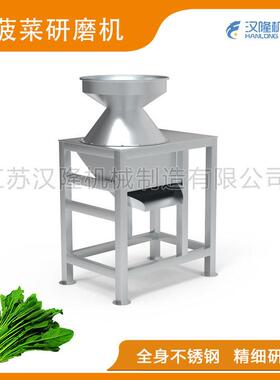 工业不锈钢菠菜研磨机果蔬破碎机蔬菜粉碎机椰子研磨机厂家
