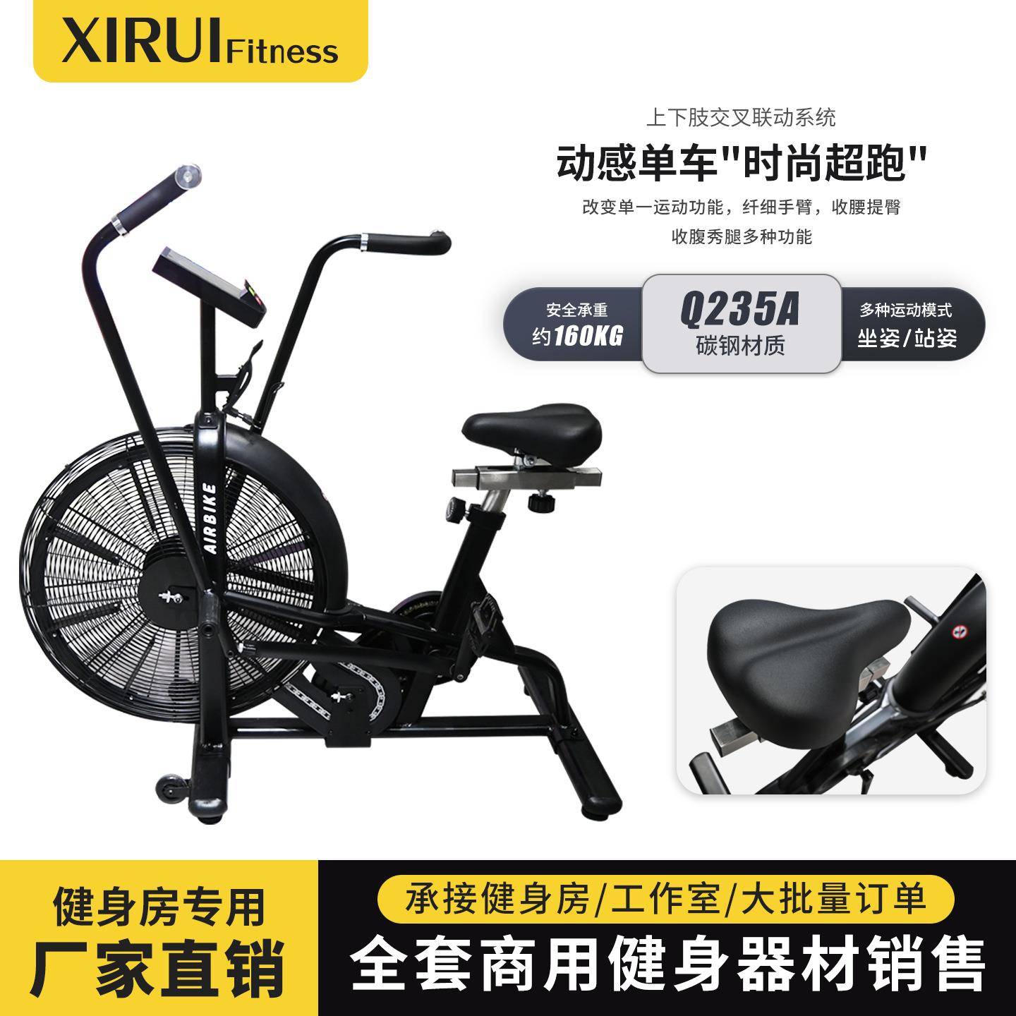 动感单车健身房家用商用大飞轮单车厂家供应磁力静音动感健身车
