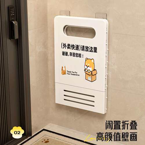 NB301-WH入户用门可叠置物架家门口快递外送收纳层子浴架室壁挂放