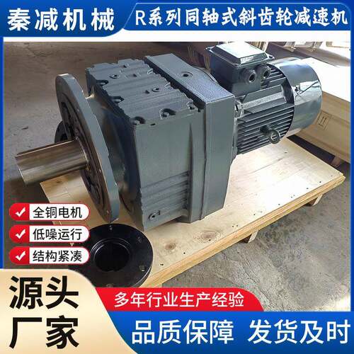 立式搅拌器参数RF107RF137RF147RF167顶入式侧入式混合机减速电机