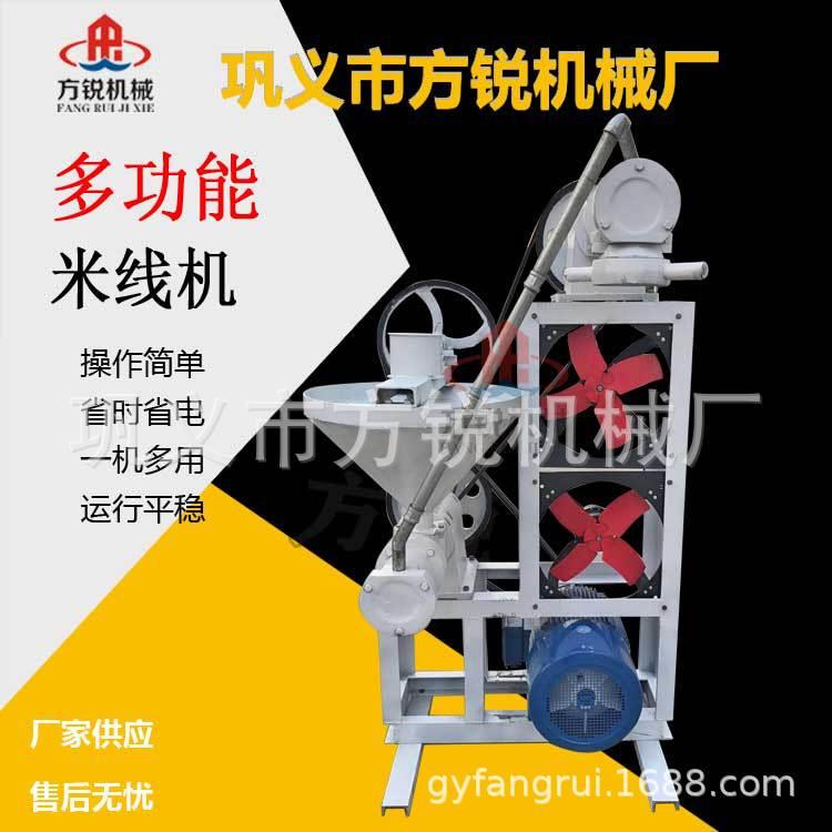 新型不锈钢米线设备商用全自动大型米粉机螺蛳粉机坚固耐用