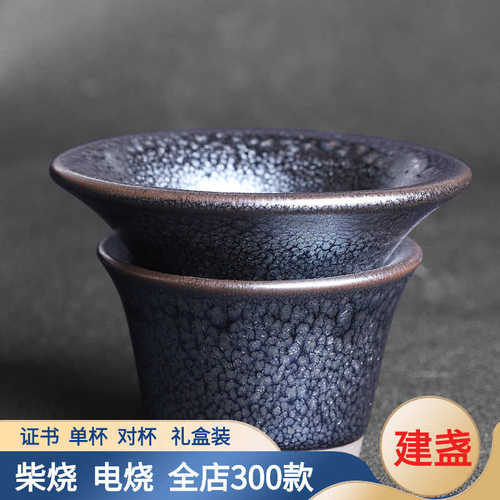 建阳建盏茶漏茶滤创意隔茶叶滤网器不锈钢功夫茶具配件泡茶神器