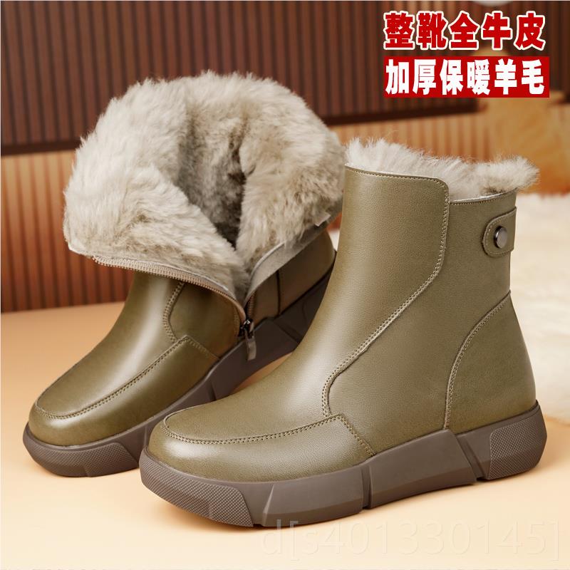 高档皮毛一体羊雪地靴皮女款冬加绒女鞋妈毛妈棉鞋软底大棉靴子真
