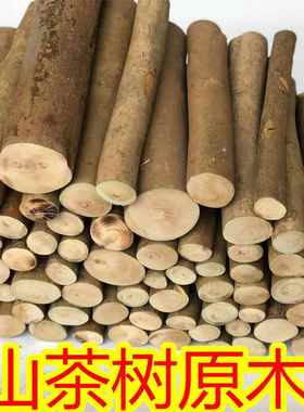 实木带皮圆木片壁炉装饰木柴树桩木材原木装饰木头山茶树木桩摆件