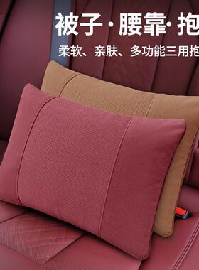 合车抱枕被子两用折叠FPO多功能高端车载车汽用腰靠垫毛抱毯二一