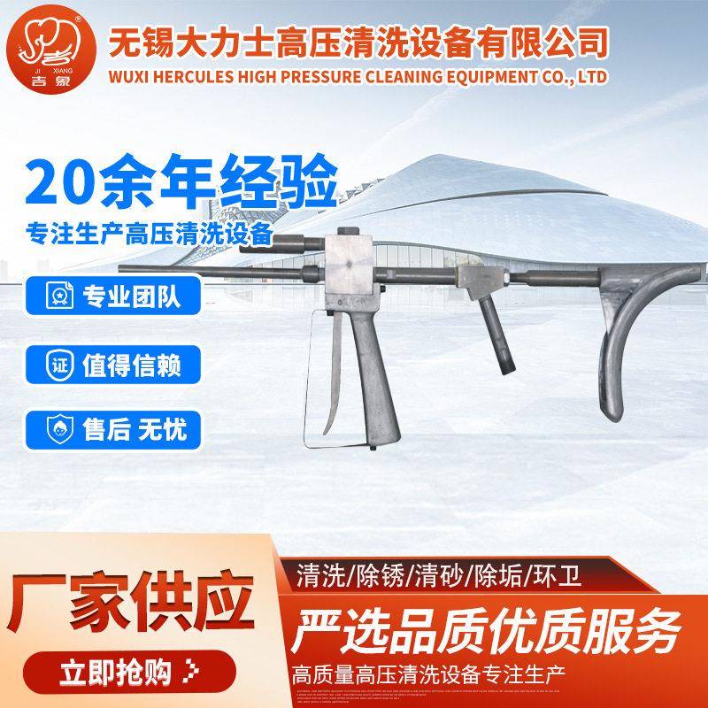 工业超压清洗机压水枪压往复泵配件工业商业用喷枪直供