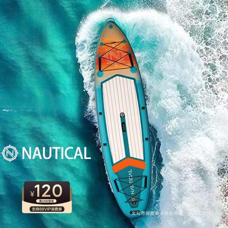 Nautical航海家桨板sup浆板海水上充气冲浪板帆板船漂流划水翼板图片