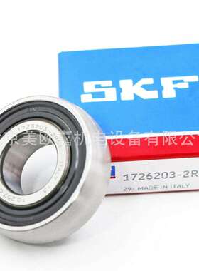 瑞典精密直线导轨滑块轴承 TO LA SU R LR T1 T0 T2 P3 P1 P5轨道