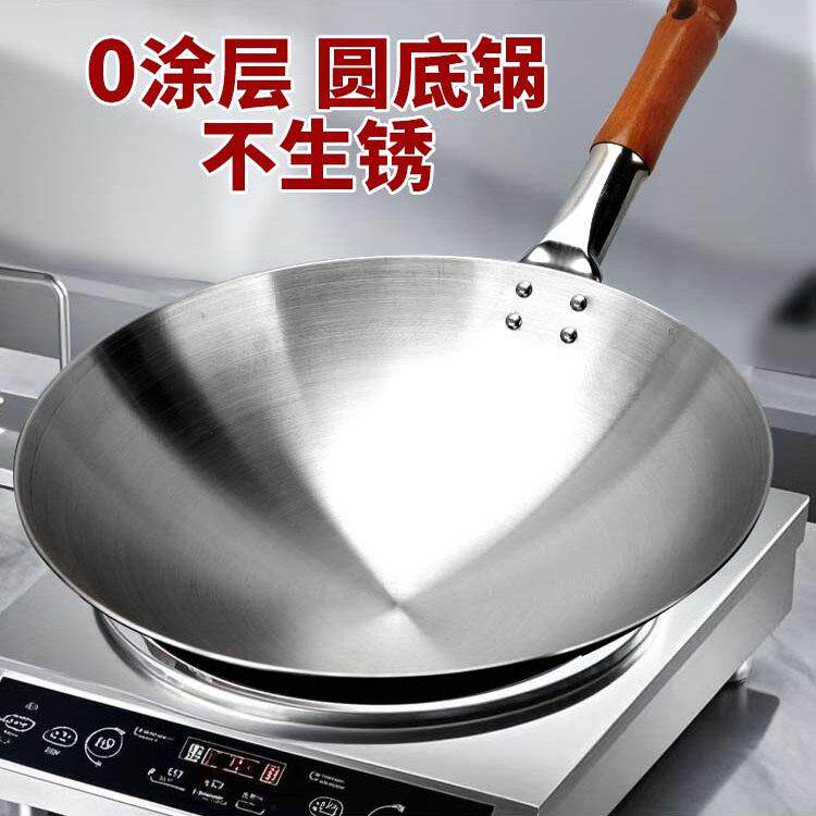 商用凹面电磁炉专用炒锅单柄无涂层不锈钢锅单柄炒锅电磁炉用锅