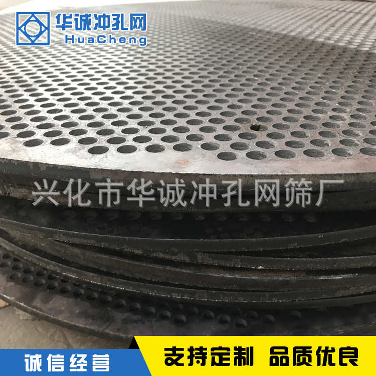 生产数控冲孔多孔网板 防滑滤网不锈钢骨架板 圆孔不锈钢孔板网