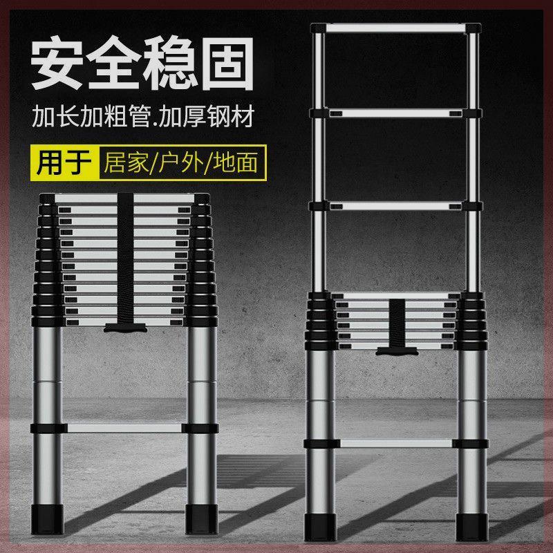 阁楼伸缩梯多用途升降折叠梯家用不锈钢直梯一字梯便携工程梯子