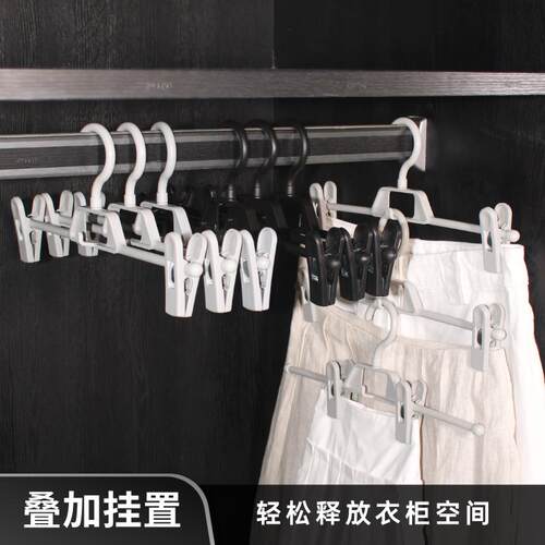 裤架裤夹无痕家用夹子挂裤子内衣裙子jk专用衣架裙夹晾晒防风裤挂