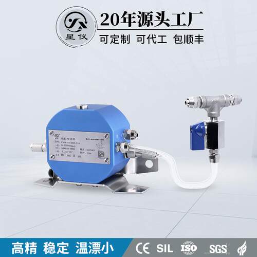 CYW303液压式静力水准仪沉降监测RS485进口扩散硅高精度可定