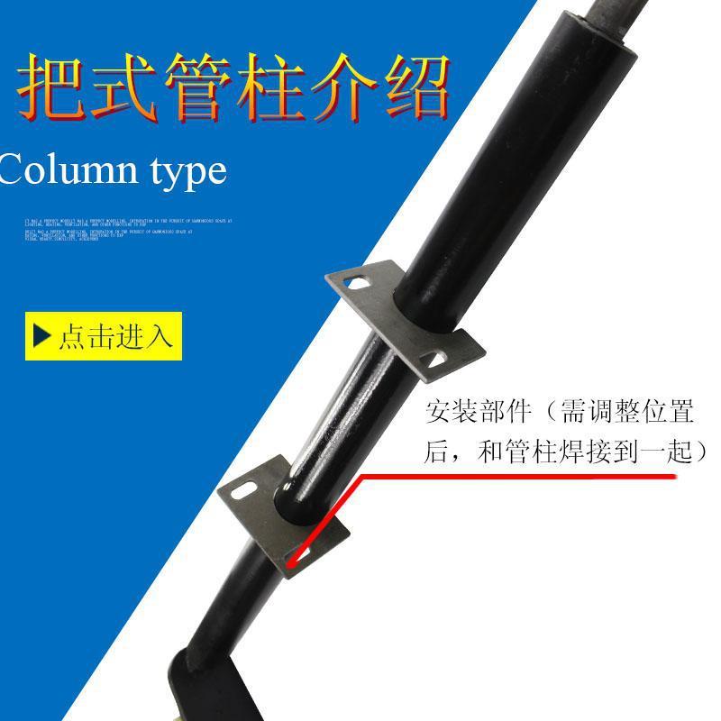 方向管柱总成 电动三四轮车方向机管柱 车把式方向盘管柱配件