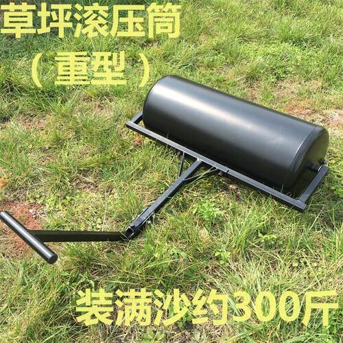 草坪压实打夯碾土地铁辊园林绿化拍草皮磙子推拉桶滚筒手扶铺平机