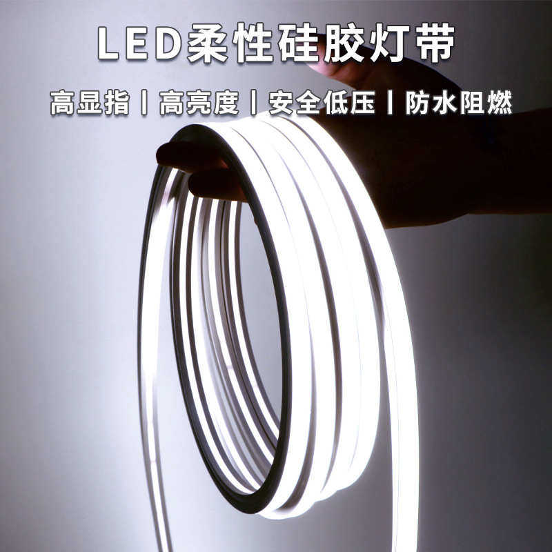 led柔性硅胶灯带24V低压灯带套管圆形造型吊顶嵌入式户外防水氛围,家装灯饰光源,室内LED灯带,淘宝优惠券,粉丝福利购,淘宝优惠卷