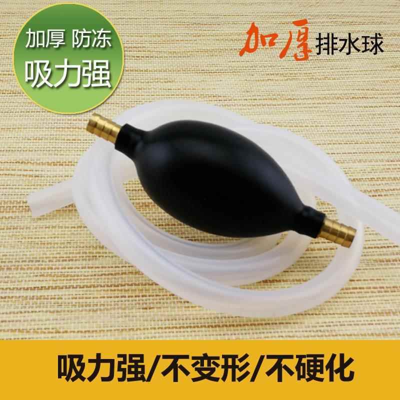 防冻茶盘排水管带吸水球茶桶出水管铜接头茶具排水球软管茶盘配件