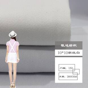 白色牛仔布 白色帆布牛仔面料 纯棉 现货供应 白色裤料