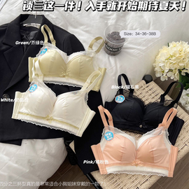 院线高端塑型调整型内衣女网纱，拼接小胸聚拢收副乳防下垂上托文胸