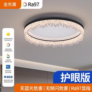 意式 书房主卧房间中山灯具 极简卧室吸顶灯现代简约轻奢中古风新款