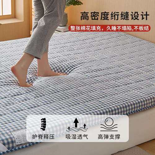 新款床垫软垫用加厚宿学生人榻M7Q9QWQR榻米单垫子海家舍绵垫褥子