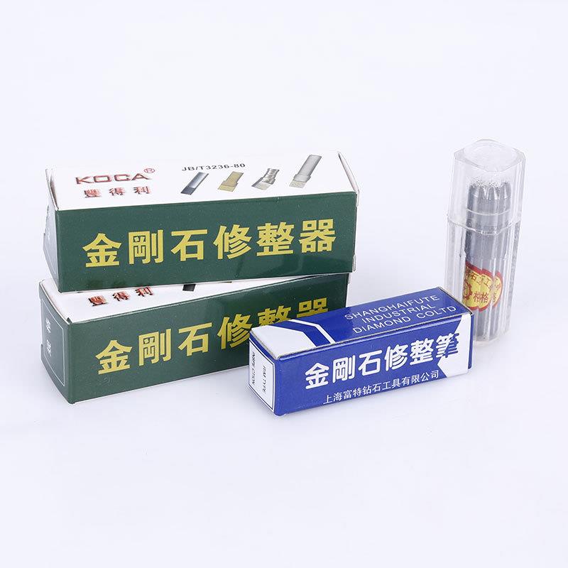 砂轮修整器手持金刚笔方