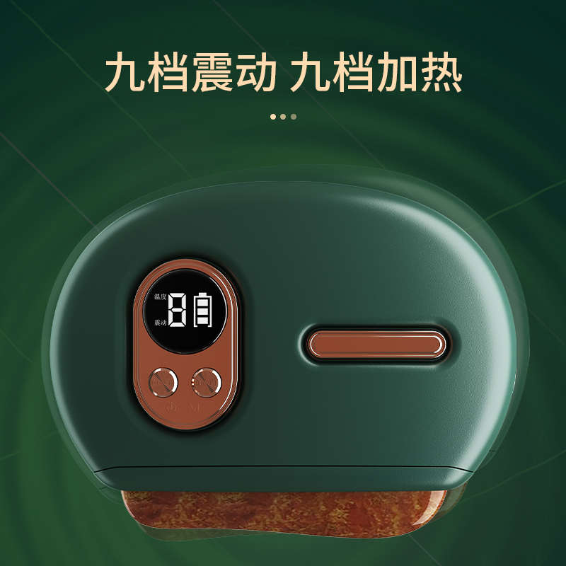砭石刮痧仪器经络疏通仪淋巴面部按摩提拉美容院刷腋下颈腿刮脸板