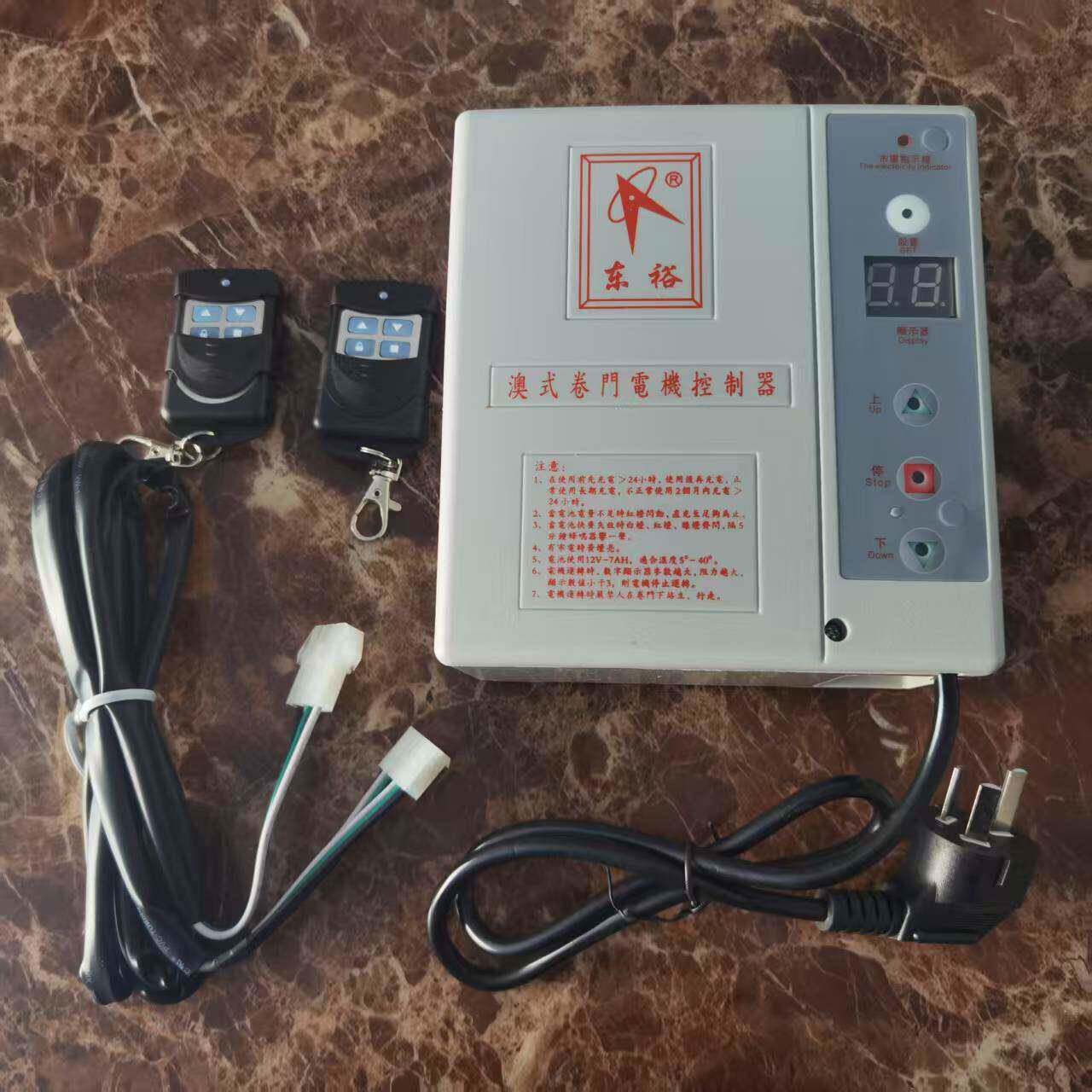 东裕奥式卷门电机控制器南裕感应电机12Vups带储电平衡门机控制箱