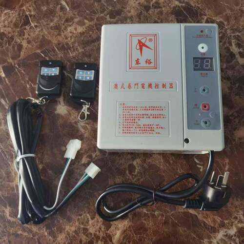 东裕奥式卷门电机控制器南裕感应电机12Vups带储电平衡门机控制箱
