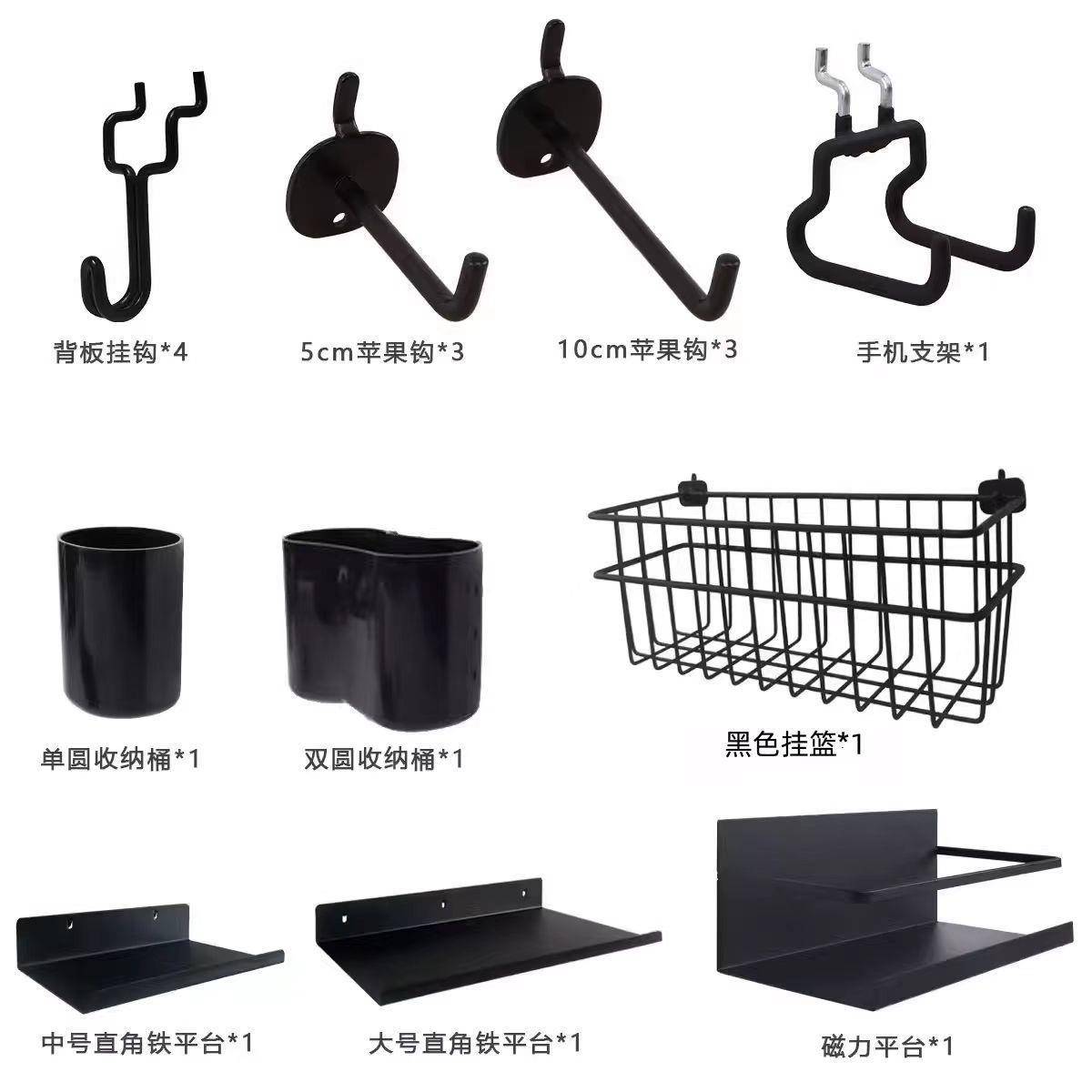 配件挂钩洞洞板书架用书架置物架桌面收纳书桌圆孔挂板免打孔挂钩