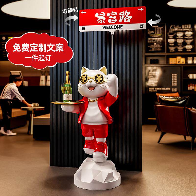 招财猫大型落地摆件财猫朋AKD6666友新店开发业大大吉迁实用气乔