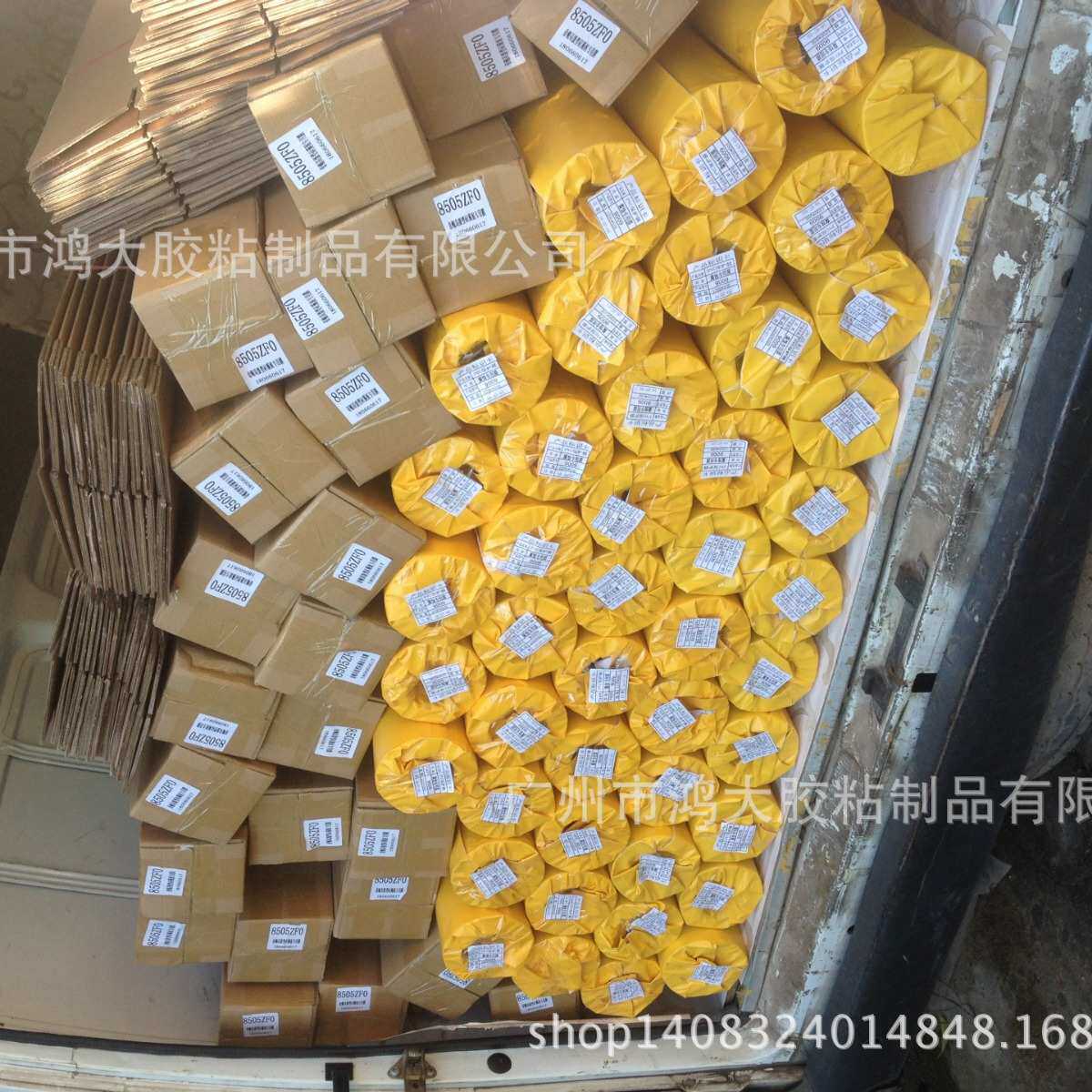 膜雕刻胶带pvc工厂打砂玻璃雕刻喷砂保护石材膜工艺喷漆保护膜